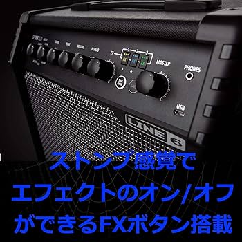 ギターアンプ♬SPIDER V20 Line 6 Spider V 20 MkII, 20 Watts, Portable and Compact